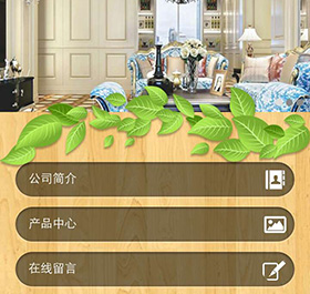 遼陽(yáng)新科家具有限公司